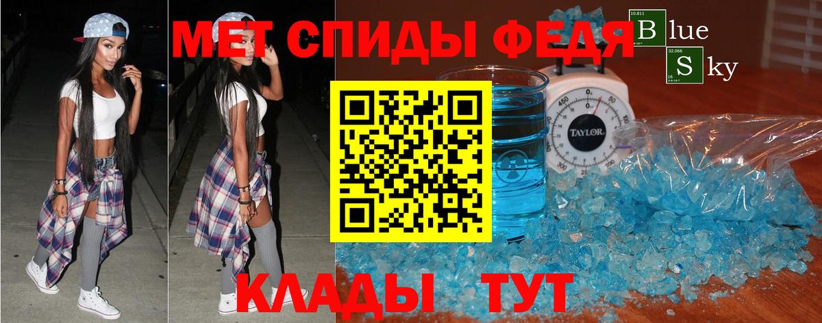 АМФЕТАМИН Premium Канаш