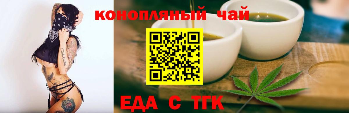 Канаш  Canna-Cookies марихуана  Вход с VPN 