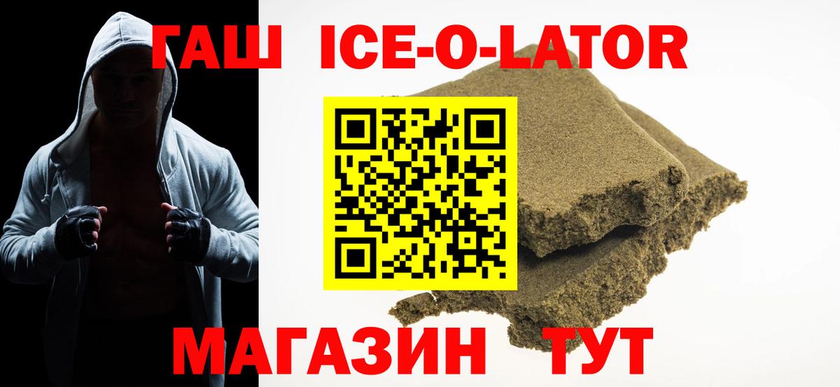 ГАШИШ гашик  Гашиш  Канаш  Гашиш индика сатива  Вход с VPN 
