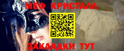 гидропоника Краснознаменск