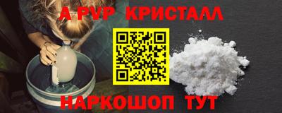 меф Краснокаменск