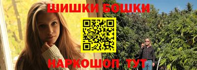 меф Краснокаменск