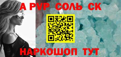 меф Краснокаменск