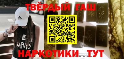 меф Краснокаменск