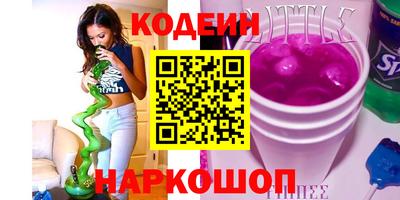 меф Краснокаменск