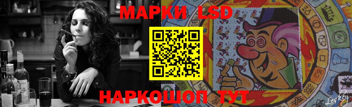 Канаш  Лсд 25 экстази ecstasy  мега зеркало  Вход с VPN 