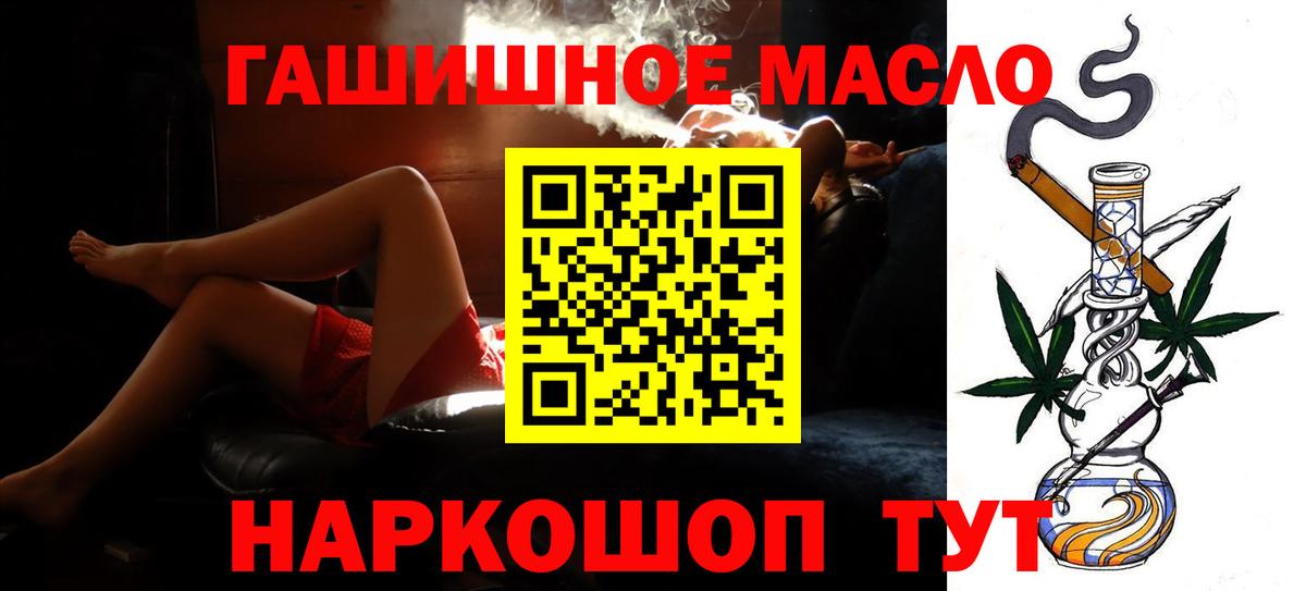 ТГК Wax Канаш