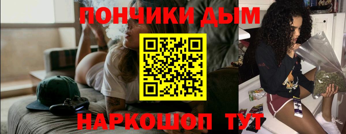 Канаш  Конопля семена  Вход с VPN  Канабис планчик  Марихуана MAZAR 